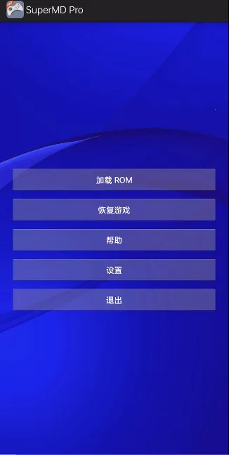 SuperMD Pro SuperMD Pro