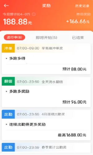 �ܲټ���˾��v2.29.0 �ٷ������ͼ