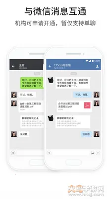 ����΢��v3.0.100000 ��׿���ͼ