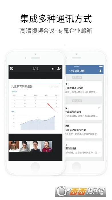 ����΢��v3.0.100000 ��׿���ͼ