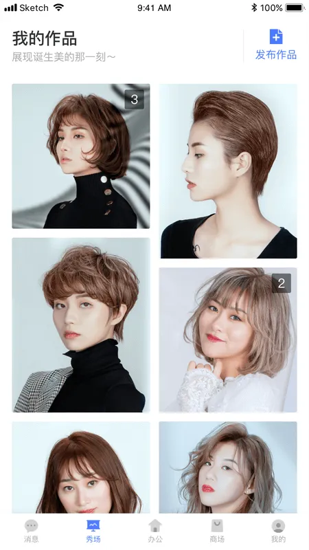 Сͷʦ�������ֻ���v3.3.5 ��Ѱ��ͼ