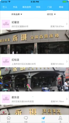 Сͷʦ�������ֻ���