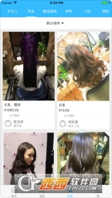 Сͷʦ�������ֻ���v3.3.5 ��Ѱ��ͼ