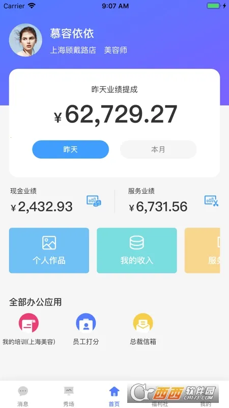 Сͷʦ�������ֻ���