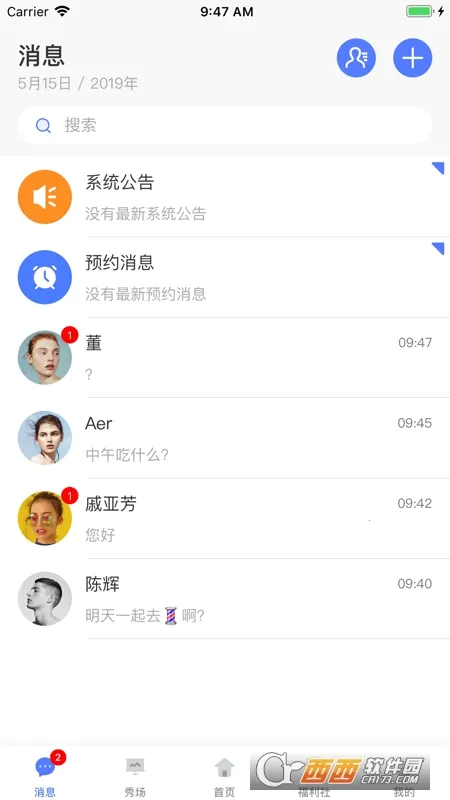 Сͷʦ�������ֻ���v3.3.5 ��Ѱ��ͼ