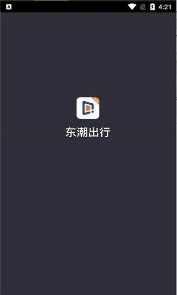 ��������˾����v5.80.5.0005 ��׿���ͼ