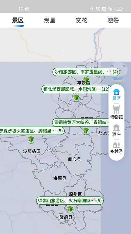 �����ǻ�����2026�ٷ�����v1.2.8 ��׿���ͼ