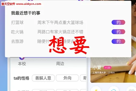 想要最新手机版 想要最新手机版