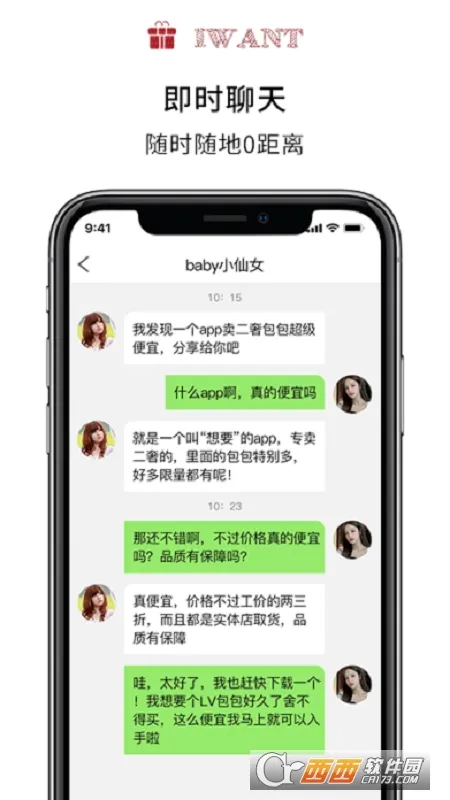 ��Ҫ�����ֻ���v0.0.1 �ֻ����ͼ