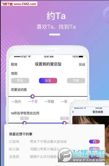 ��Ҫ�����ֻ���v0.0.1 �ֻ����ͼ