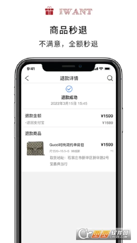 ��Ҫ�����ֻ���v0.0.1 �ֻ����ͼ