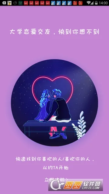 ��Ҫ�����ֻ���v0.0.1 �ֻ����ͼ