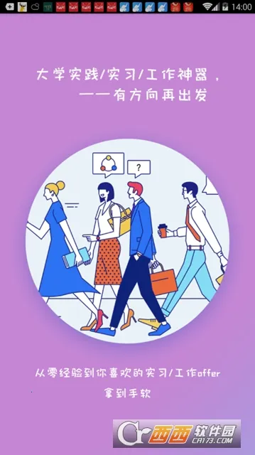 ��Ҫ�����ֻ���v0.0.1 �ֻ����ͼ