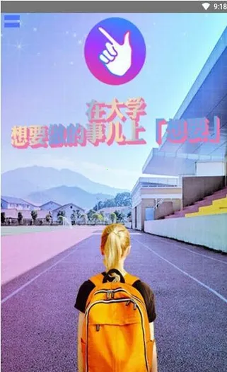 想要最新手机版 想要最新手机版