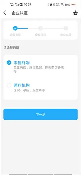 ȫҩͨ2026���ذ�װ