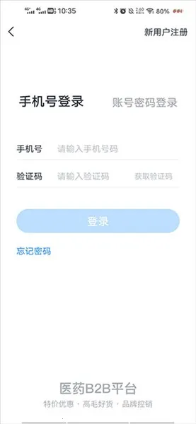 ȫҩͨ2026���ذ�װ