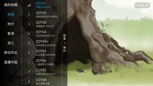 һľ����ֱ��v6.6.6 ��Ѱ��ͼ