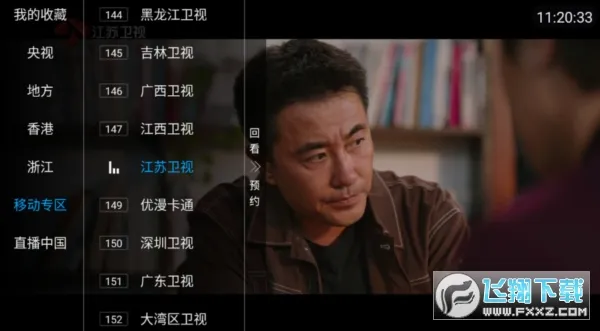 һľ����ֱ��v6.6.6 ��Ѱ��ͼ