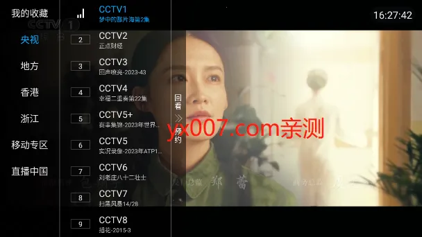 һľ����ֱ��v6.6.6 ��Ѱ��ͼ