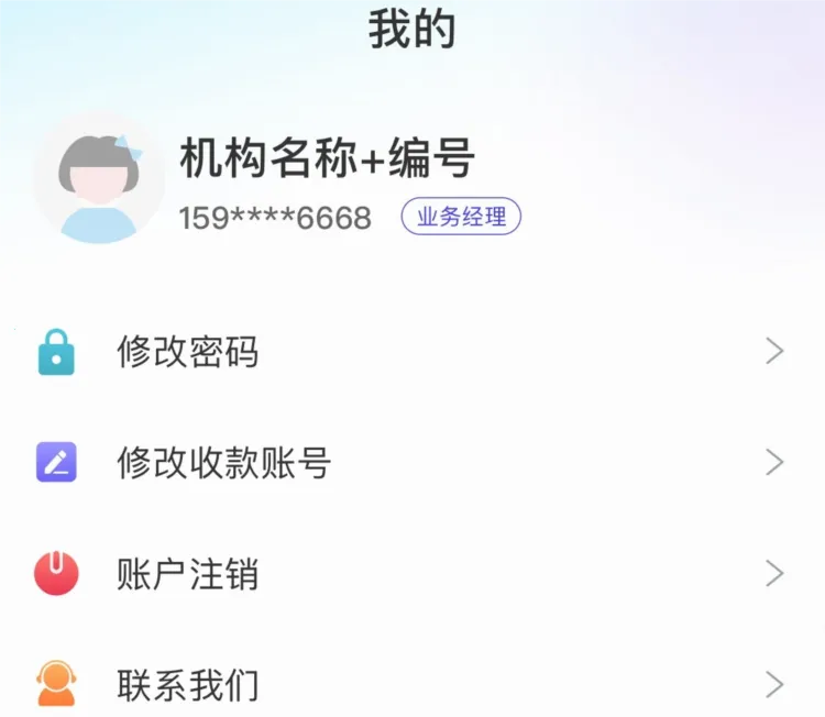易票合作伙伴2026官方最新版本 易票合作伙伴2026官方最新版本