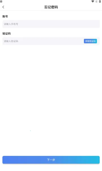 ��Ʊ�������2026�ٷ����°汾v1.1.8 ��׿���ͼ