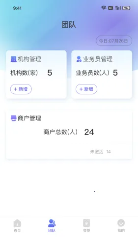 ��Ʊ�������2026�ٷ����°汾v1.1.8 ��׿���ͼ