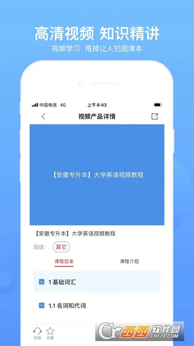 ͳ��ר����2026���°汾v2.0.9 ��Ѱ��ͼ