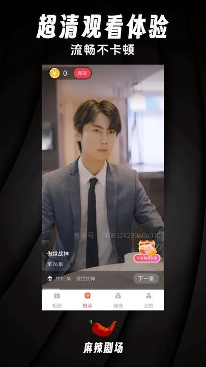 �����糡v1.9.1 ��Ѱ��ͼ