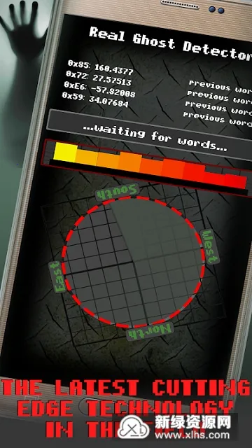 Ghost Detectorv2.5.1 �ֻ����ͼ