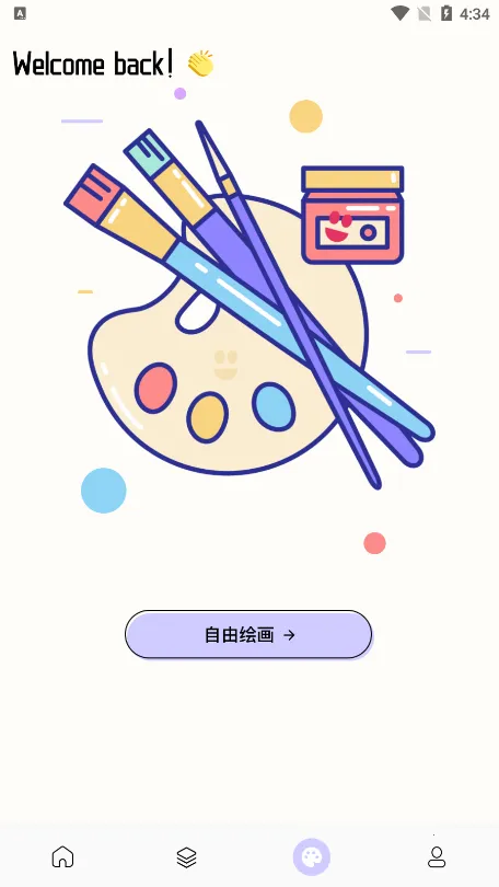 painter�滭��v1.2 ��Ѱ��ͼ