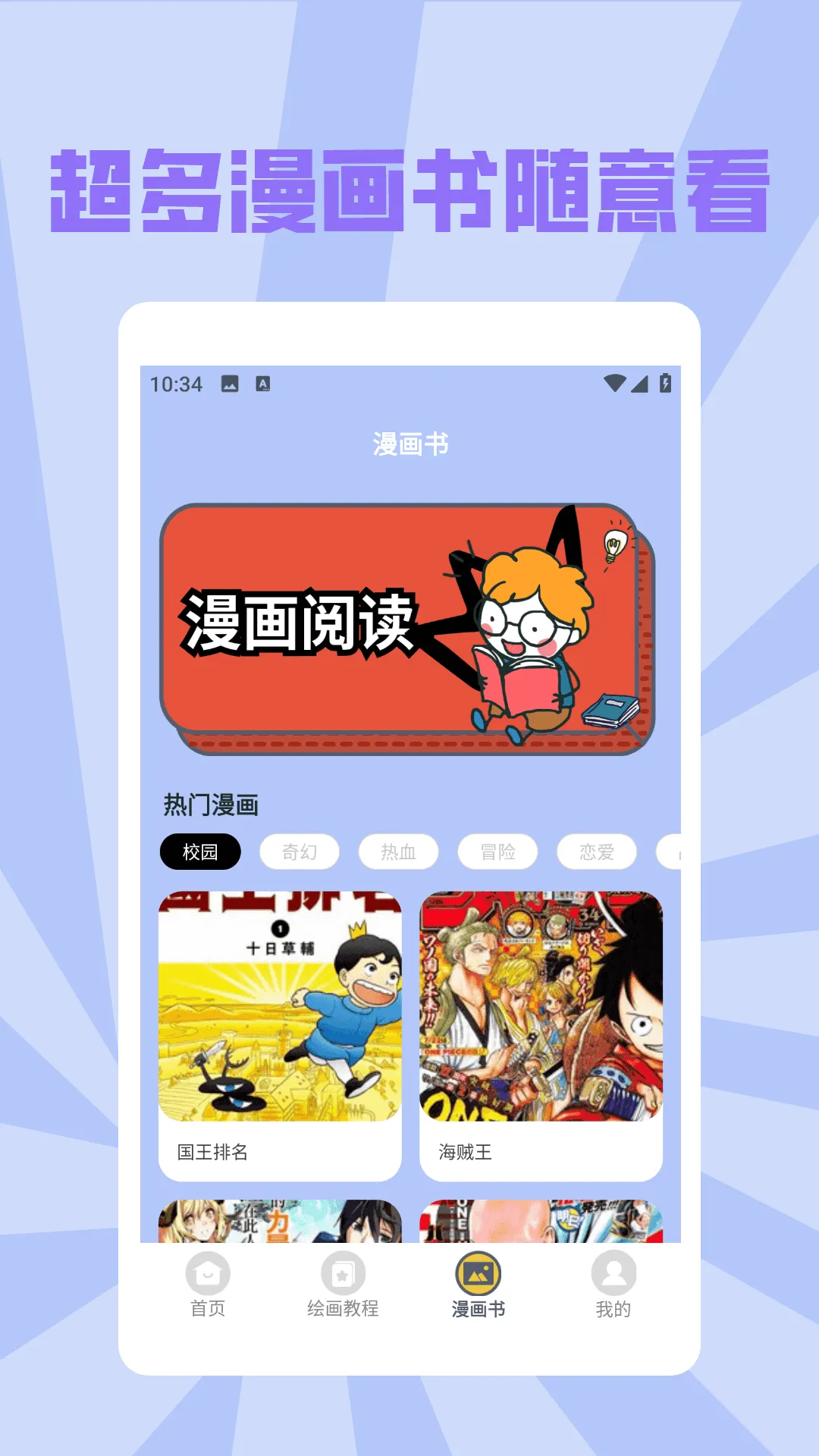 painter�滭��v1.2 ��Ѱ��ͼ