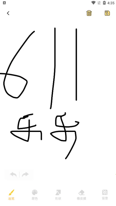 painter绘画板 painter绘画板