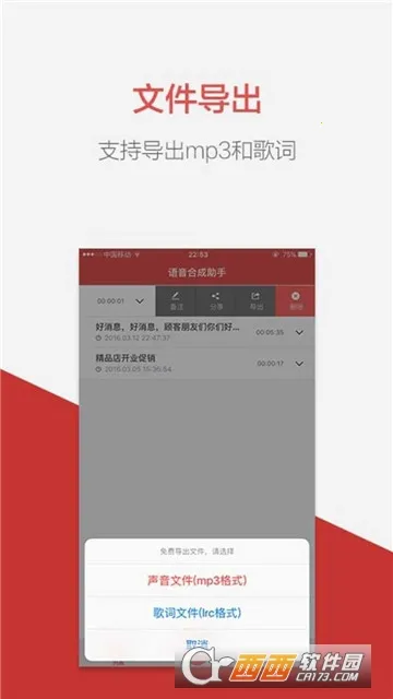 ������¼����׿���ֻ���v2.12.19 ��Ѱ��ͼ