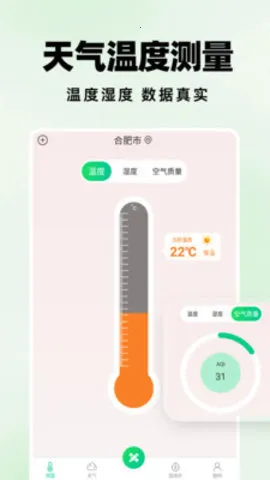 �����ɨ����v1.1.0 �ֻ����ͼ