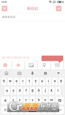 ÿ���ռ�2026���ذ�װv2.5.0 �ֻ����ͼ