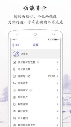 ÿ���ռ�2026���ذ�װv2.5.0 �ֻ����ͼ