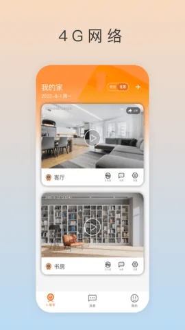 ai����v1.3.1 ��׿���ͼ