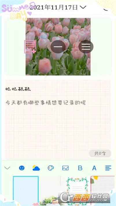 ��������2026���ذ�װv5.1 ��Ѱ��ͼ