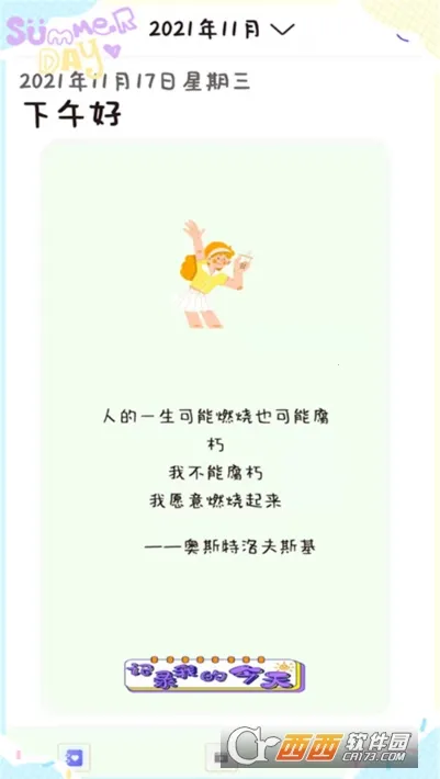 ��������2026���ذ�װv5.1 ��Ѱ��ͼ