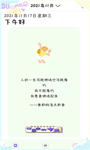 ��������2026���ذ�װv5.1 ��Ѱ��ͼ