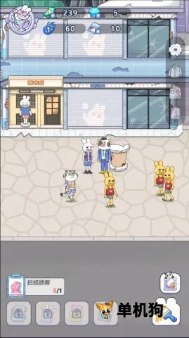 动物潮街 动物潮街