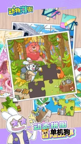 ���ﳱ��v1.0.0 ��׿���ͼ