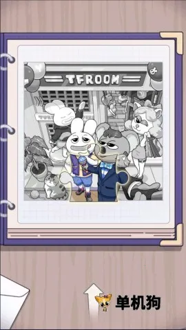 动物潮街 第2张图