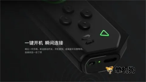 黑鲨手柄 黑鲨手柄