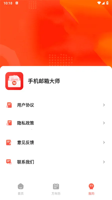 �����ʦv7.25.5 �ٷ������ͼ