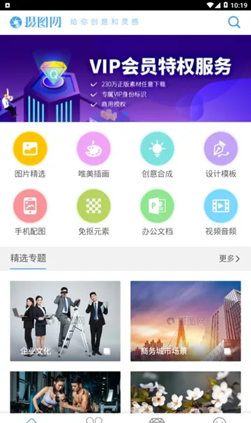 ��ͼ��2026�ٷ����°汾v1.0.5 ��Ѱ��ͼ