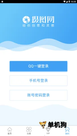 ��ͼ��2026�ٷ����°汾v1.0.5 ��Ѱ��ͼ