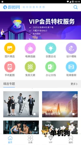 ��ͼ��2026�ٷ����°汾v1.0.5 ��Ѱ��ͼ