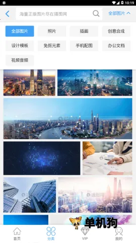 ��ͼ��2026�ٷ����°汾v1.0.5 ��Ѱ��ͼ