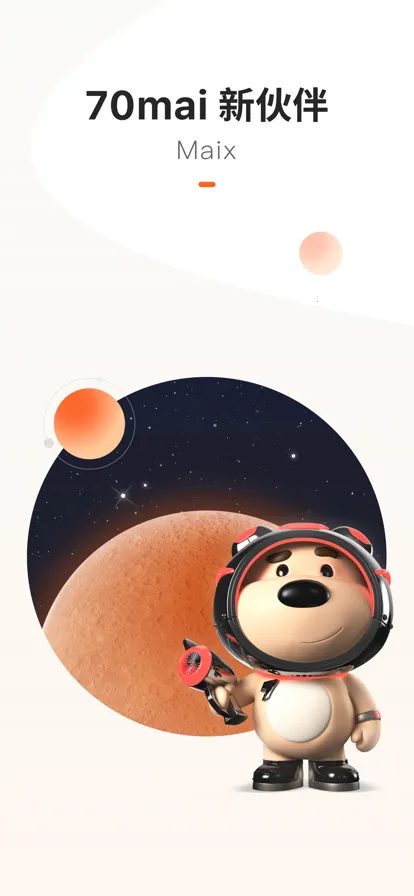 70��v3.18.1 ��׿���ͼ